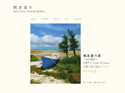 ���{���s�M�������[